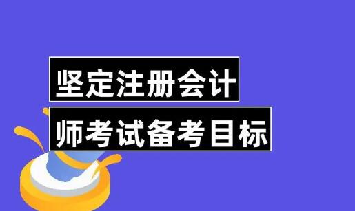 咸阳恒企会计培训学校